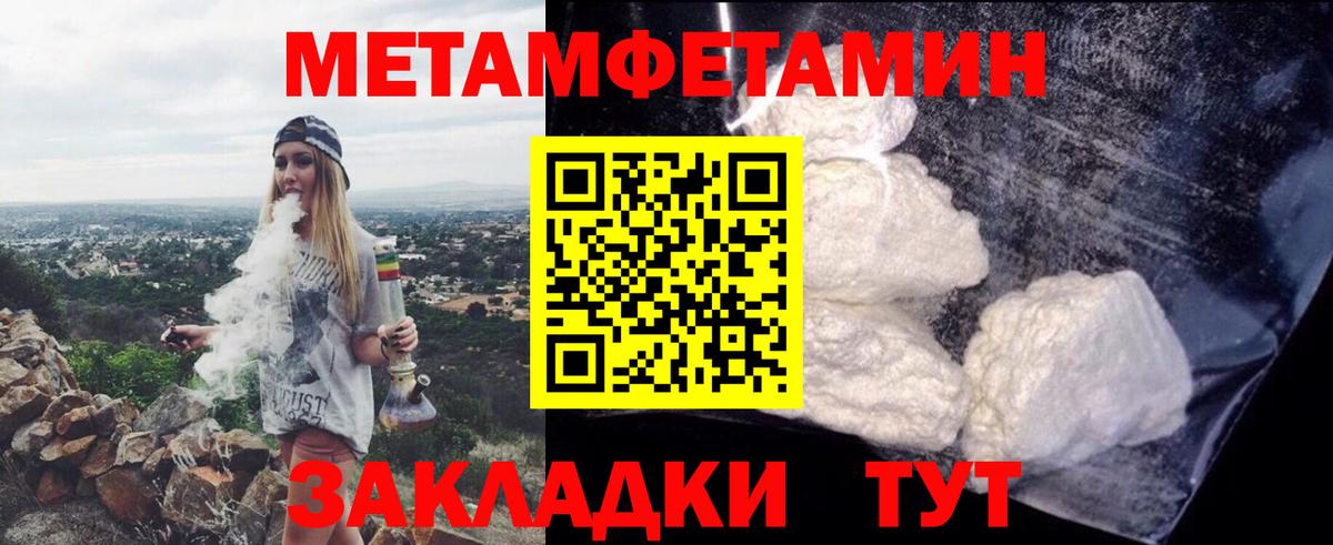 Амфетамин  Вход с VPN  Лабинск  Амфетамин VHQ  АМФ 
