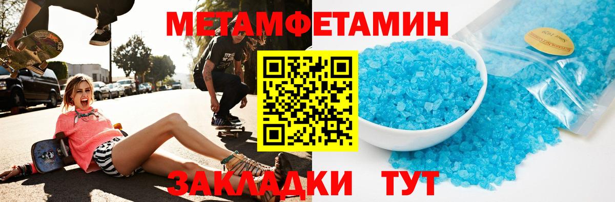 АМФ VHQ Лабинск