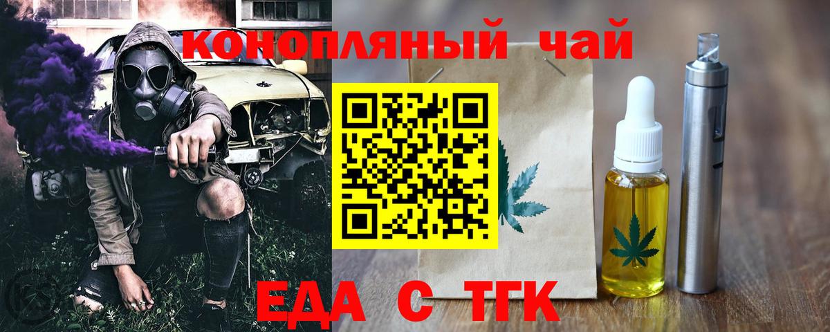 Лабинск  Canna-Cookies марихуана  Вход с VPN 