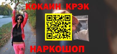 герыч Ипатово