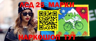 герыч Ипатово