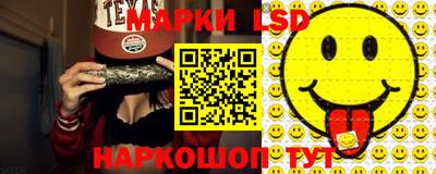 герыч Ипатово