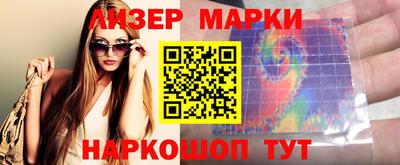 герыч Ипатово