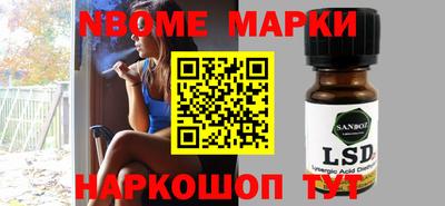 герыч Ипатово