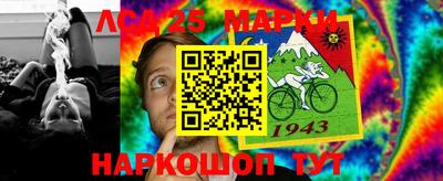 герыч Ипатово