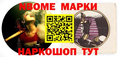герыч Ипатово