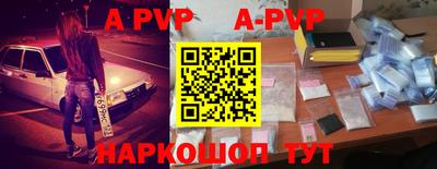 таблы Ирбит