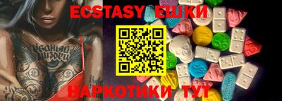 герыч Ипатово