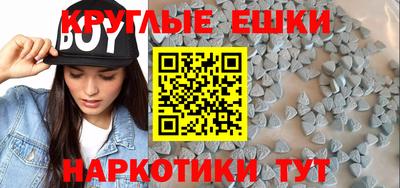 герыч Ипатово