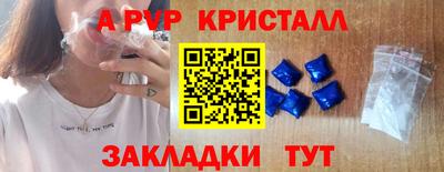 таблы Ирбит