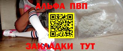 герыч Ипатово