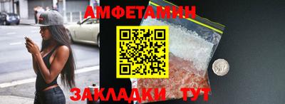 герыч Ипатово