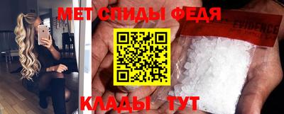 герыч Ипатово