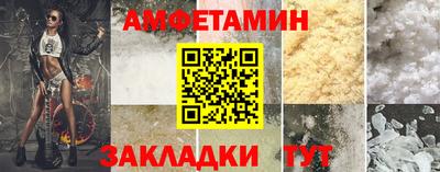 таблы Ирбит