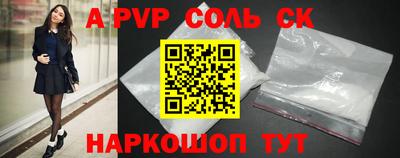 таблы Ирбит