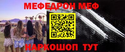 герыч Ипатово