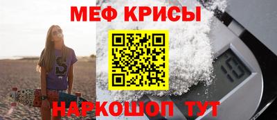 МДМА Кандалакша