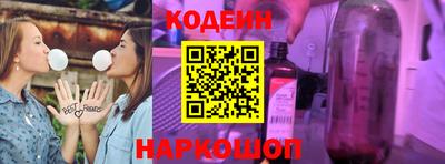 герыч Ипатово