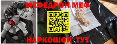 герыч Ипатово