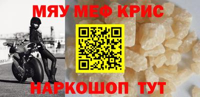 таблы Ирбит