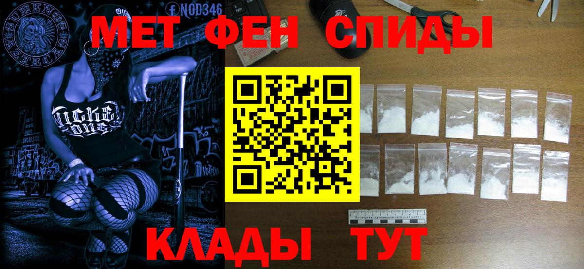 Лабинск  МЕТАМФЕТАМИН пудра  МЕТАМФЕТАМИН пудра  Вход с VPN 
