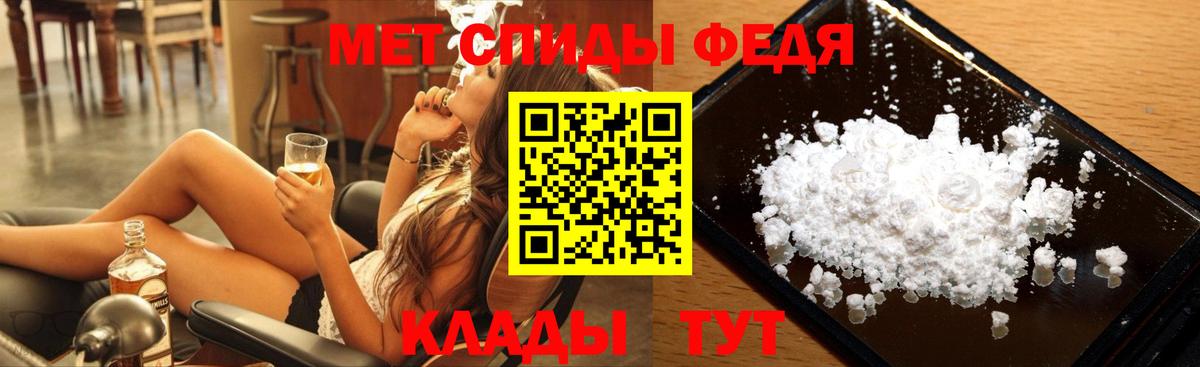 Метамфетамин пудра Лабинск