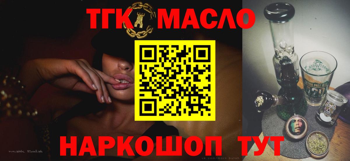 ГАШИШ Лабинск