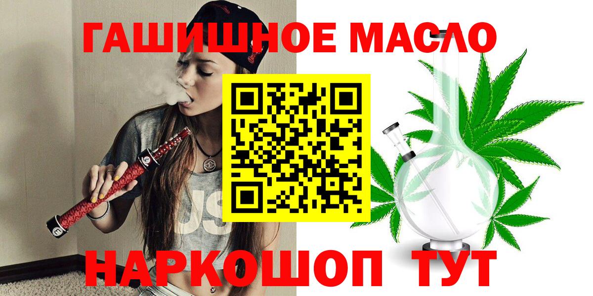 Лабинск  МАРИХУАНА  А ПВП СК   Вход с VPN  Меф МЯУ МЯУ кристаллы  Гашиш 