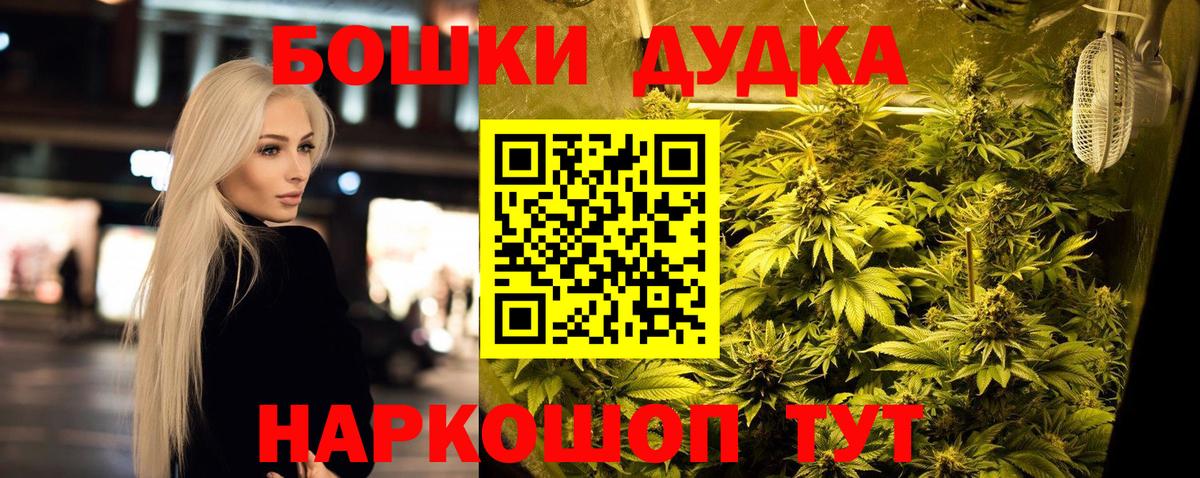 Канабис индика  Каннабис SATIVA & INDICA  Лабинск  Вход с VPN  Марихуана индика 